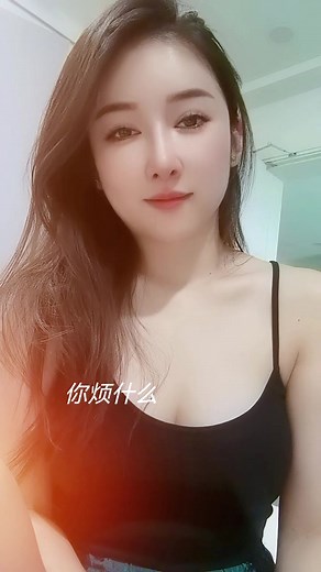 26K views · 1.2K reactions | 人生多么美好 | 1594 Dianes | Facebook