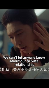 Secretary and boss have an affair in the office #ChineseDrama #hotdrama #Cdrama #追劇 | U剧社 TV Club