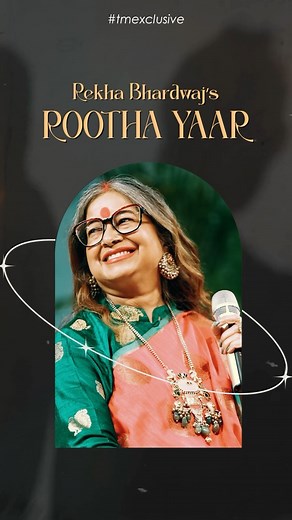 27 reactions | ‘Rootha Yaar’ stands as a testament to @rekha_bhardwaj’s artistry, where she not only sang but also composed the song, capturing the cathartic beauty that music offers to express the profound depths of love lost Available on all the streaming platforms [new release, song out now, hindi song, heartbreak] #tmtm #tmexclusive #tmtalentmanagement #rekhabhardwaj #rekhabhardwajsong #vbmusic #roothayaar #streaming #explore | TM Talent Management | Facebook