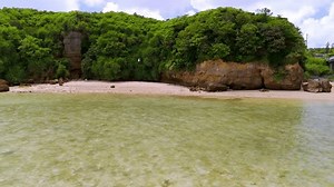 L'île de Kouri à Okinawa, un : vidéo de stock (100 % libre de droit) 3881286217 | Shutterstock