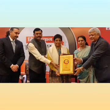 Hindustan Achiever Awards 2023 Moradabad event. @livehindustan #Women #Awards #Hindustan #Achiever | Kiran Bedi