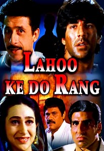 Watch And Download Movie Video Lahoo Ke Do Rang For Free!
