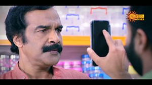 6.4K views · 102 reactions | ജയസൂര്യ നായകനായ "പുണ്ണ്യാളൻസ് പ്രൈവറ്റ് ലിമിറ്റഡ് " ഇന്ന് രാത്രി 7 മണിക്ക് നമ്മുടെ സ്വന്തം സൂര്യ മൂവിസിൽ #Jayasurya | Surya Movies | Facebook