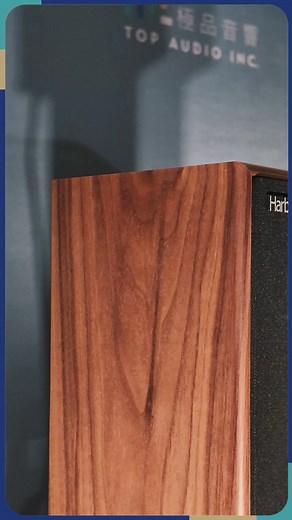 Join us for the 2024 TAA Hi-End Audio Show! Presenting the Harbeth P3ESR XD paired with the Nelson subwoofer/stand and PrimaLuna tube EVO 300 integrated amp - also sharing stage with elite brands like Burmester, Aurender and montaudio. | 極品音響 Top Audio, Inc.