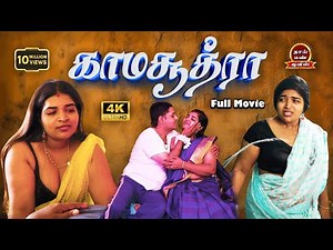 Kama Sutra New Tamil Romantic Full Movie Ashipa, Raaman, Vasanth | Thaai Mann Movies