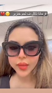 المودل الليبيه🇱🇾 المقيمه في إيطاليا نور شيباني تعبر عن فرحتها بعد تذوق لحم الخنزير #ليبيا | حقائق ليبيا - libya truth