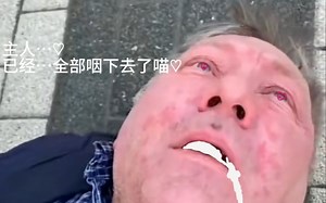国外老毕登之kingdom CUUM