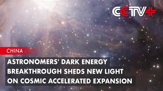 2.7K views · 45 reactions | Dark Energy Breakthrough Sheds New Light...