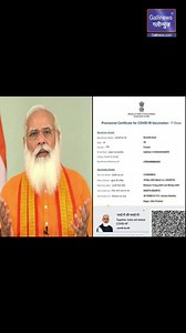 3.9K views · 83 reactions | Vaccine Certificate se PM Modi ka Photo...