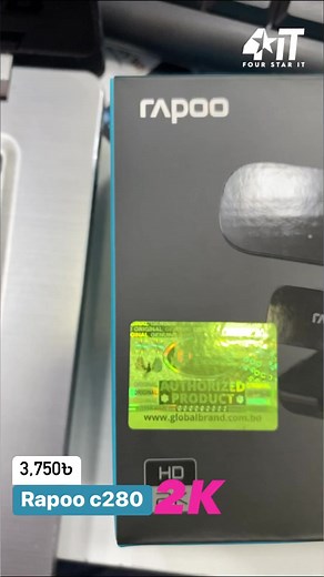 Rapoo C280 2K webcam | Price: 3,700৳ 🔥 #4starit #fourstarit #webcam #Rapoo #2kwebcam | FOUR STAR IT