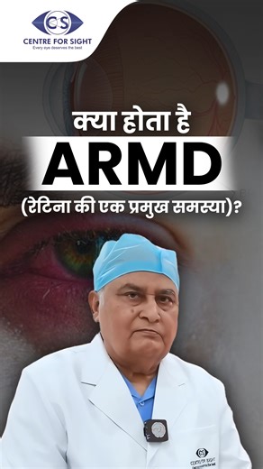 1.8K views | What Is ARMD? Understanding a Leading Cause of Vision...