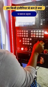 Vmc Machine oprator ✔️ #cnc #vmc #machine #Work #operator #job #salery #reels #viral | Siva Patel