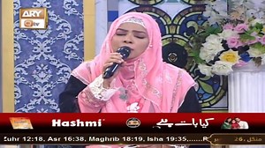 173 reactions · 24 shares | Huzoor ﷺ aagaye hain | Female Naat khwaan, Scholars & Hosts | Facebook