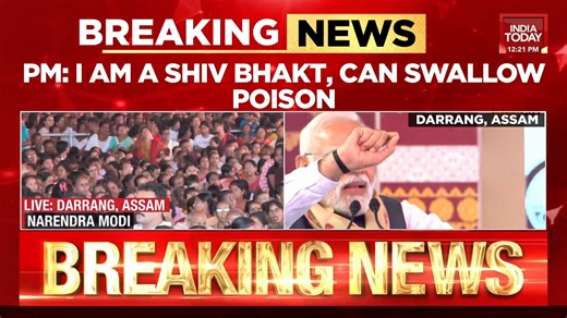 4.2K views · 118 reactions | "... 25 years of the 21st century have passed. Now the next part of the 21st century belongs to the East, to the North East...," PM Narendra Modi said . #Darrang #Assam #NarendraModi | India Today | Facebook