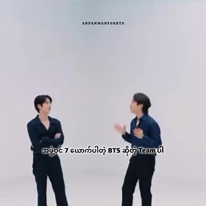 BTS အဖွဲ့အကြောင်း ပြောပြမယ်🥰💜 crd 2nd video BTSPAVEDTHEWAY #anpanmanforbts 🍑 | Myanmar Anpanman For Bulletproof Boys - 호빵맨
