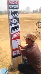 1.4K views · 761K reactions | happy new year 2025 #हमारे डेढ़ लाख...