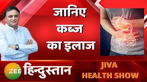 29 reactions | Jiva Health Show: जानिए कब्ज का इलाज Dr. Partap...