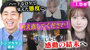 Locipo（ロキポ） 無料テレビ動画・見逃しネット配信サービス