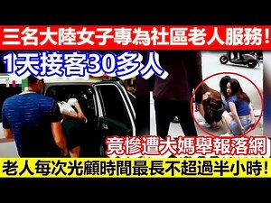 🔴We pick up more than 30 guests in one day!