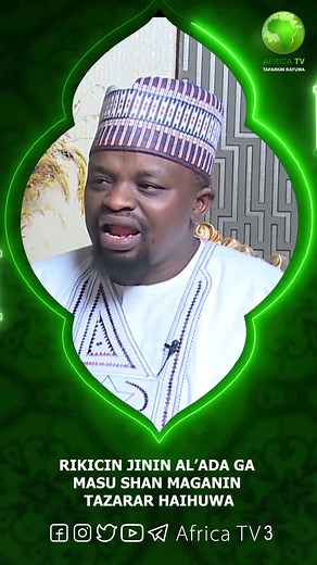 RIKICEWA JININ AL'ADA || DR. JAMIL YUSUF ZAREWA #Fatawa #africa_tv3 | Africa TV3