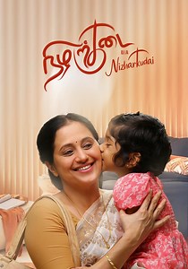 Nizharkudai streaming: where to watch movie online?