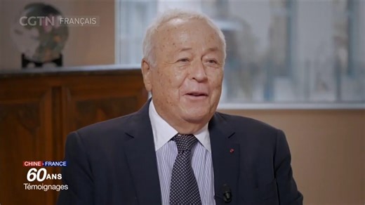 CHINE-FRANCE 60 ans｜Témoignages Épisode -2 : Alain Mérieux #ChinaFrance60 #ChinaEurope2024 | CGTN Français