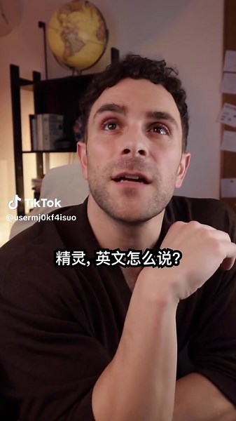 学英语中的“be like”用法探讨