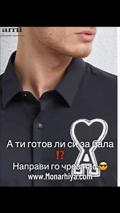 1.9K views | ✅Подгответе се за най-вълнуващия момент с нашите...