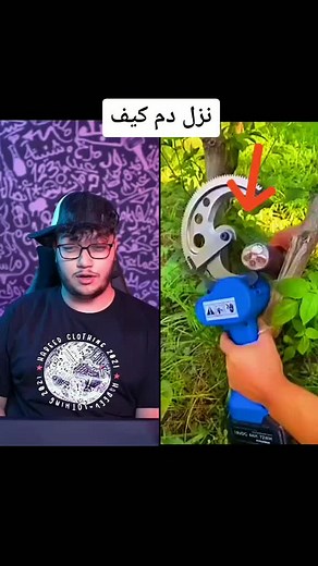 ‏@itsaburob #CapCut #بينأ_برر #viral #جيش_ابوروبيون #ابوروب