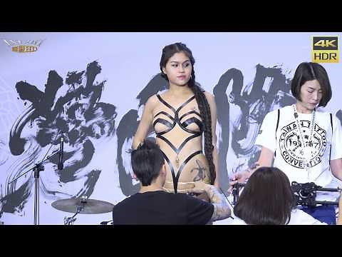 【無限HD】2017 8th台灣國際紋身藝術展 刺青展 膠帶人體彩繪表演 波多野解衣1 8Th Taiwan Tattoo convention (4K HDR)🏆