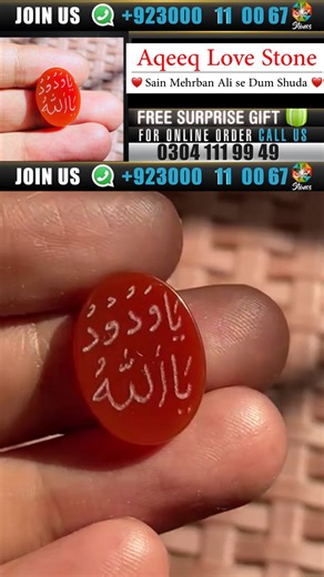 11K views · 466 reactions | Aqeeq Love Stone _ Mehrban Sain se Dum Shuda Mehrban Stones Contact Detail : Call: +92 304 111 99 49 WhatsApp + 92 3000 11 00 67 WhatsApp + 92 300 300 4211 | Mehrban Ali | Facebook