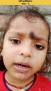 974K views · 45K reactions | का हे भगवान, लईकी के शोषण कब बंद होई‌ ??? Video 66/365. #NariShakti #socialawareness #dowryfreeindia #education #womenpower #comedy #funny #emotional #emotions #sadreels #sad #sonugopalwanshi #mishtiray | Singer Sonu Gopalwanshi | Facebook