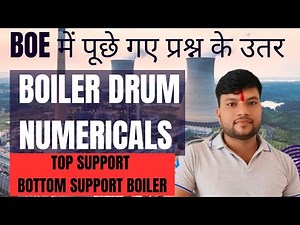 BOILER DRUM TOP SUPORT AND BOTTOM SUPPORT // BOILER DRUM LOAD CALCULATION