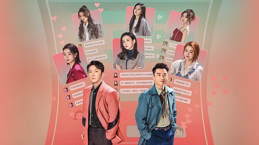 The Ex-Files 4: Marriage Plan | Tanah besar China | Filem | Tonton dgn Sari Kata Inggeris & Lain-lain ✔️