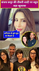 1.2M views · 7.3K reactions | #karishmakapoor #sanjaykapoor #shorts #shortsfeed #reels #Reelsfeed #bollywood #kareenakapoor #saifalikhan #paranormal #eventcancellation #newsingle #songrelease #financialopportunity #comfortablefashion #indemusic #comfortablewear #eventupdate | Jagpal jareda | Facebook