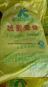 [Hot Item] Bp Grade Ferrous Sulfate Monohydrate