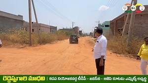 Roads situation at Kadapa | Srinivasa Reddy Reddeppagari