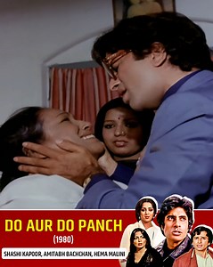 Do Aur Do Panch (1980) - Amitabh Bachchan | Shashi Kapoor | Hema Malini | Full Hindi Movie #AmitabhBachchan #ShashiKapoor #NewYear #HappyNewYear #DoAurDoPaanch | Ultra Bollywood