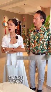 809K views · 2.3K reactions | Người cha già định chia đều tài sản cho hai đứa con, nhưng sau đó đã quyết định cho con gái hết tất cả | Tips and Tricks | Facebook