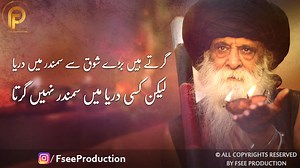 45 reactions · 36 shares | Kalam Name : Yaar Mera Yun Mujhse...