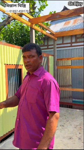 65K views · 2.1K reactions | এই ঘরে কাজটা সবকিছু বুঝতে পারবেন ঘরের সবকিছু একটা করে বুঝায় দেয় ট্রেন কত কি কার্ড যোগাযোগ | Sk Bijoy | Facebook