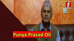 Image Video Wall - Interview with Punya Prasad Oli - 2076 - 08 - 08 | ImageKhabar.com