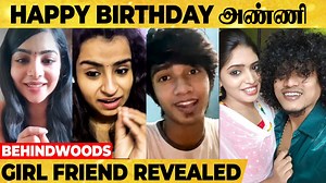 455K views · 10K reactions |  Pugazh Girl Friend-ஐ Wish பண்ண Sivaangi, Pavithra Lakshmi ❤️拾 | Behindwoods | Facebook