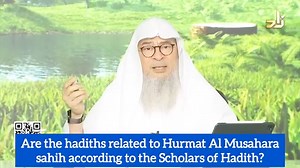 2.6K views · 116 reactions | Father in law touched with lust, her marriage invalid? Hurmat Al Musahara authentic? | شيخ عاصم الحكيم.Sheikh Assim Al-Hakeem | Facebook