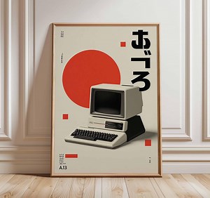 Retro Computer Wall Art, Vintage Technology Poster Print, Japanese Minimalist Artwork, 80s Tech Decor, Retro Geek Gift Poster - Etsy UK