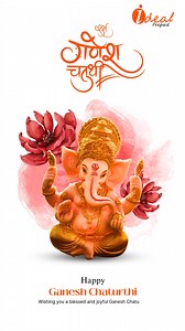 Ideal Prepaid India on Reels | Facebook