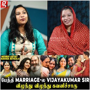 7.6K views · 33 reactions | 10 Mehandi Aritist-ஆ நடிகர் Vijayakumar பேத்தியின் 2 நாள் Mehandi விழா | ❤️ Diya Wedding...!| Tamilcinema | Actor | Vijayakumar | Family | Mehandi | Arun Vijay | Emotional Video | Virals | Trending #tamilcinema #actors #Vijayakumar #Family #mehandi #ArunVijay #virals | Galatta Media | Facebook