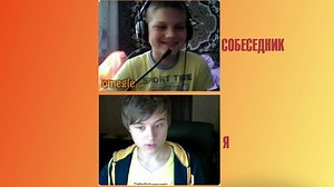 ТРОЛЛИНГ ПОДПИСЧИКОВ В OMEGLE ИВАНГАЙ