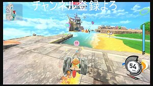 エアライダーのお試しください23