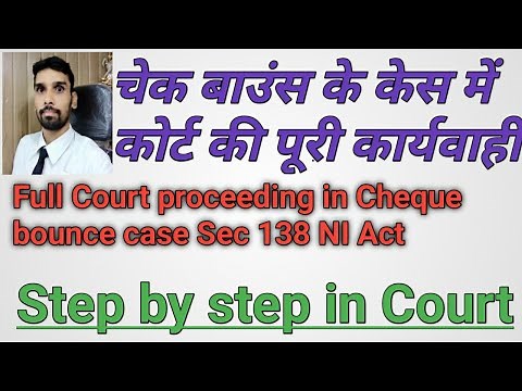 Full Court proceeding of Cheque bounce case Sec 138 NI ACT Step by step